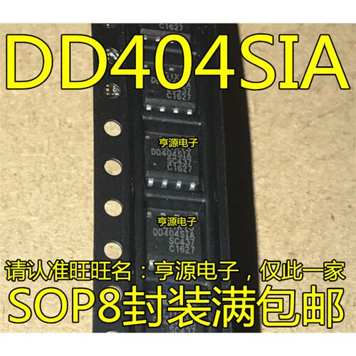 驱动芯片DN404SIXA进口