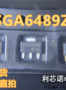 SGA-6489Z SGA6489 SOT-89 丝印 A64Z 微波射频放大器 现货直拍