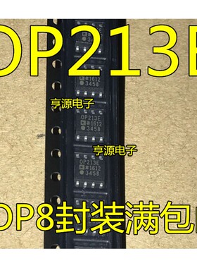 OP213E OP213ES OP213ESZ OP213 SOP8封装满包邮 进口 现货
