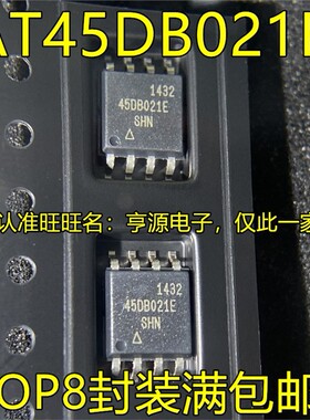 AT45DB021E AT45DB021E-SHN-T 45DB021E-SHN AT45DB641E-SHN SOP8