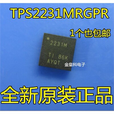 全新原装正品TPS2231MRG