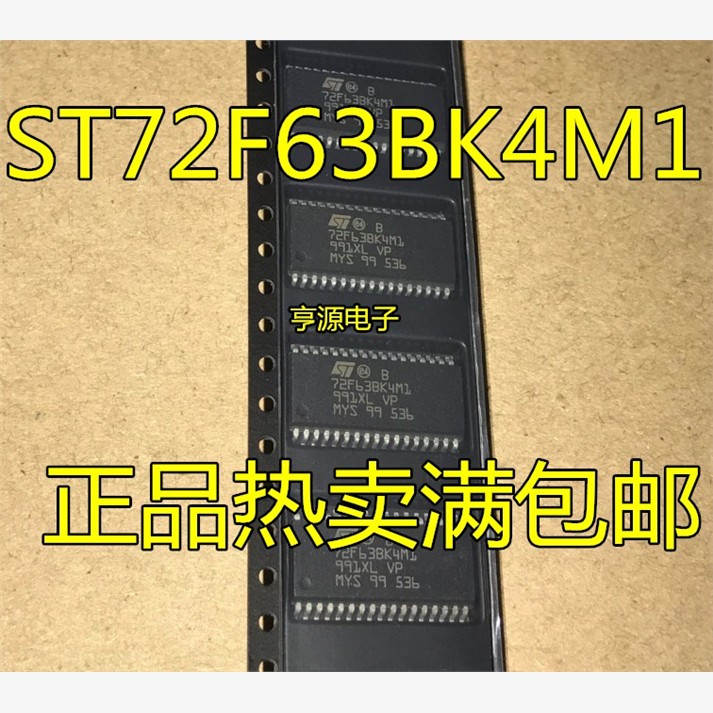 ST72F63BK4M1OPC254G8