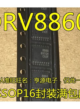 DRV8860PWR DRV8860PWPR DRV8860 TSSOP16 电机驱动器芯片可直拍