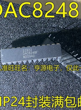 DAC8248 DAC8248F DAC8248FP DIP24 DAC8248FSZ SOP24 全新原装