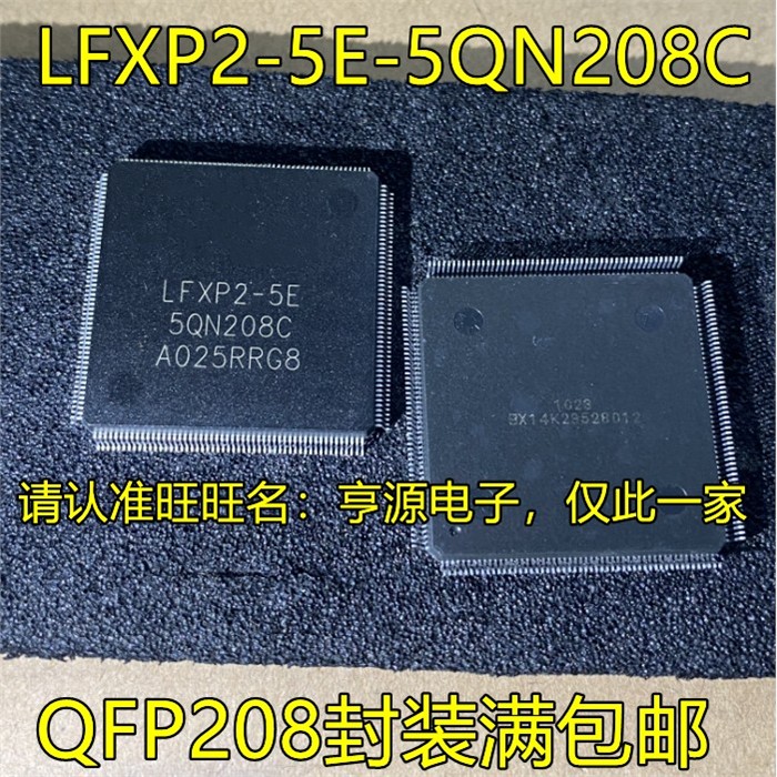 LFXP2-5E LFXP2-5E-5QN208C QFP208 进口 热卖 质量保证