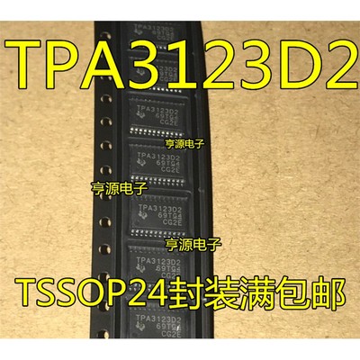 TPA3123DWPRHTSSO4功率