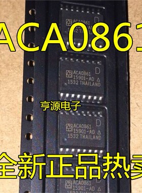 ACA0861A B C D  ACA0861  电视线路放大器芯片 进口现货 热卖
