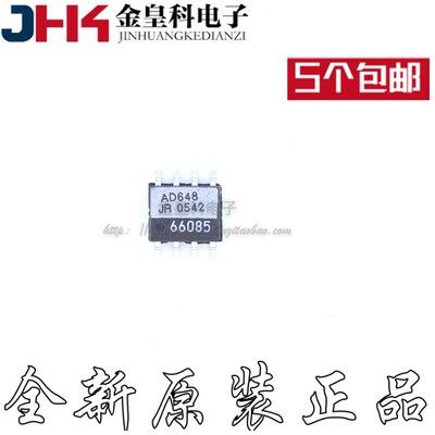 AD648JRZ贴片SOP运算放