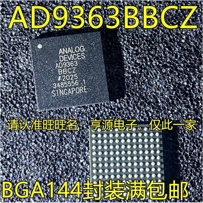 AD9363BBCZGA144封装热
