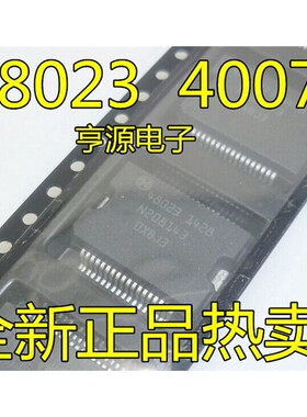 48023 BOSCH汽车发动机电脑 电源芯片 贴片密脚36脚 汽车ECU IC