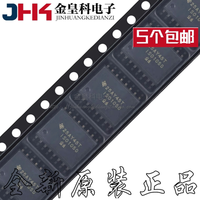 ISO1050DWRP-16原装V隔