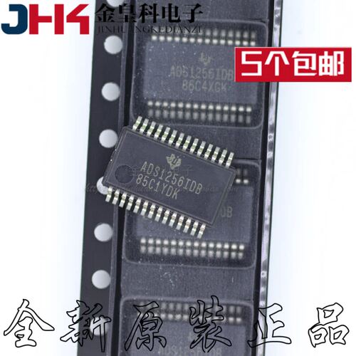 ADS1256IDBTR模数转换