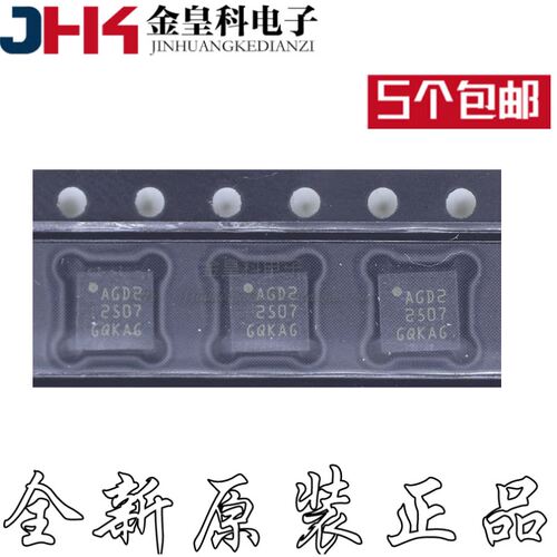 全新原装进口L3GD20TR丝