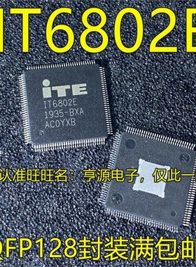 IT6802 6604 E IT8784 8502E 8786E-I IT68051TE  IT5571E-128