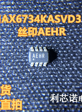MAX6734KASVD3+T 丝印AEHR MAX6734KASVD3 AEHR SOT23-8封装 直拍