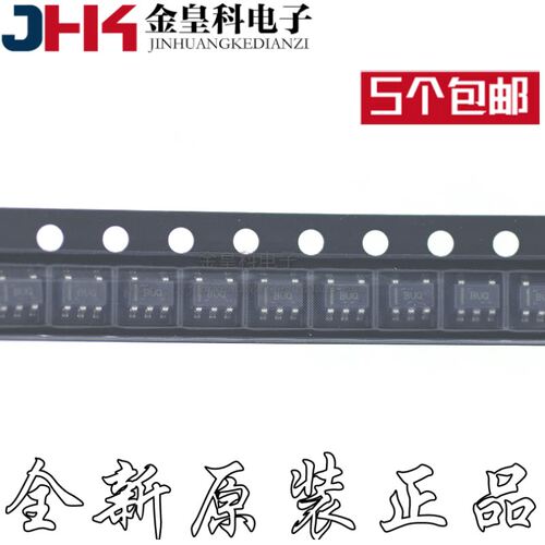 OPA376AIDBVRT丝印BUQ