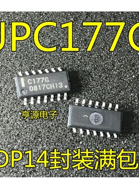 C177G  UPC177G 贴片SOP14 现货 质量保证 价格优势 进口 现货