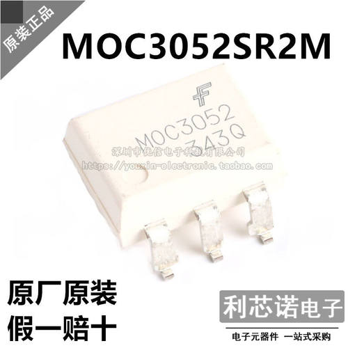 原装正品MOC3052SR丝印P