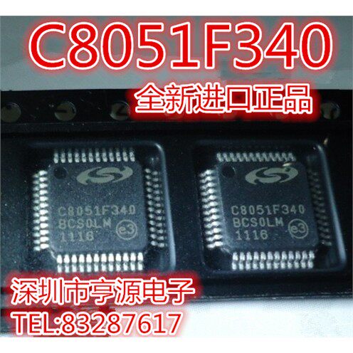 C8051F340-GQR236IPC805