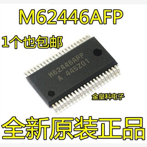 M62446 M62446AFP M62446FP 全系列 SSOP42 全新进口 现货可直拍