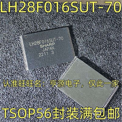 LH28F016SUT-70集成电路