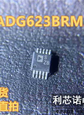 ADG623BRMZ 丝印SZB ADG623BRM MSOP10模拟混合信号芯片 现货直拍