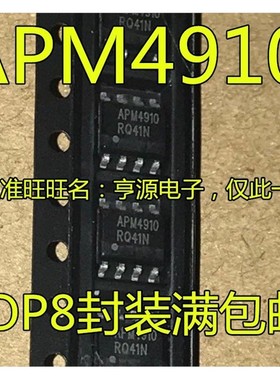 APM4910KC-TRL APM4910KC-TRG  APM4910 SOP-8 进口现货