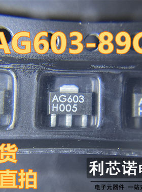 AG603-89G AG603-89 AG603 AG603G SOT89封装 TRIQUINT现货可直拍