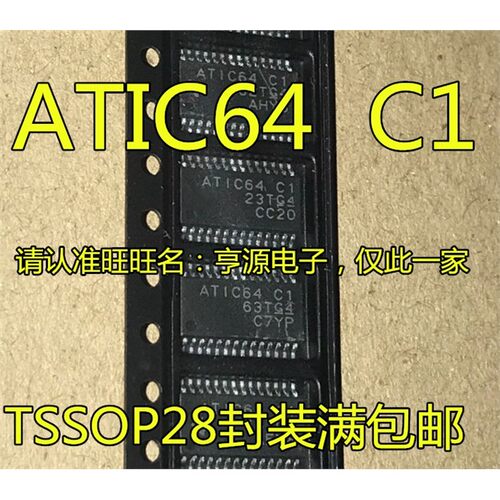 ATIC64C1SSOP28封装汽