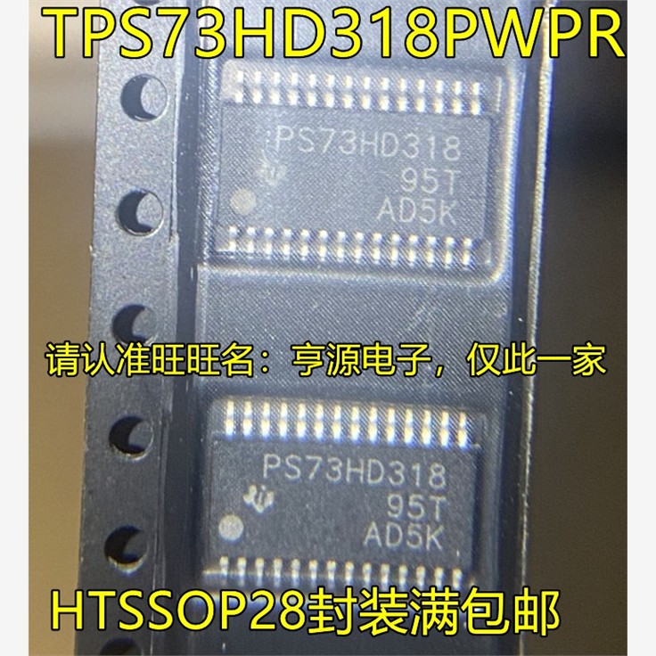 TPS73HD318PWPR PS73HD318 TPS73HD301PWPR PS73HD301 HTSSOP28