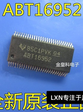 SN74ABT16952DLR SN74ABT16952DL 丝印ABT16952 SSOP56