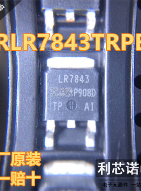进口原装 IRLR7843TRPBF LR7843 TO-252 N沟道30V/161A MOSFETIC