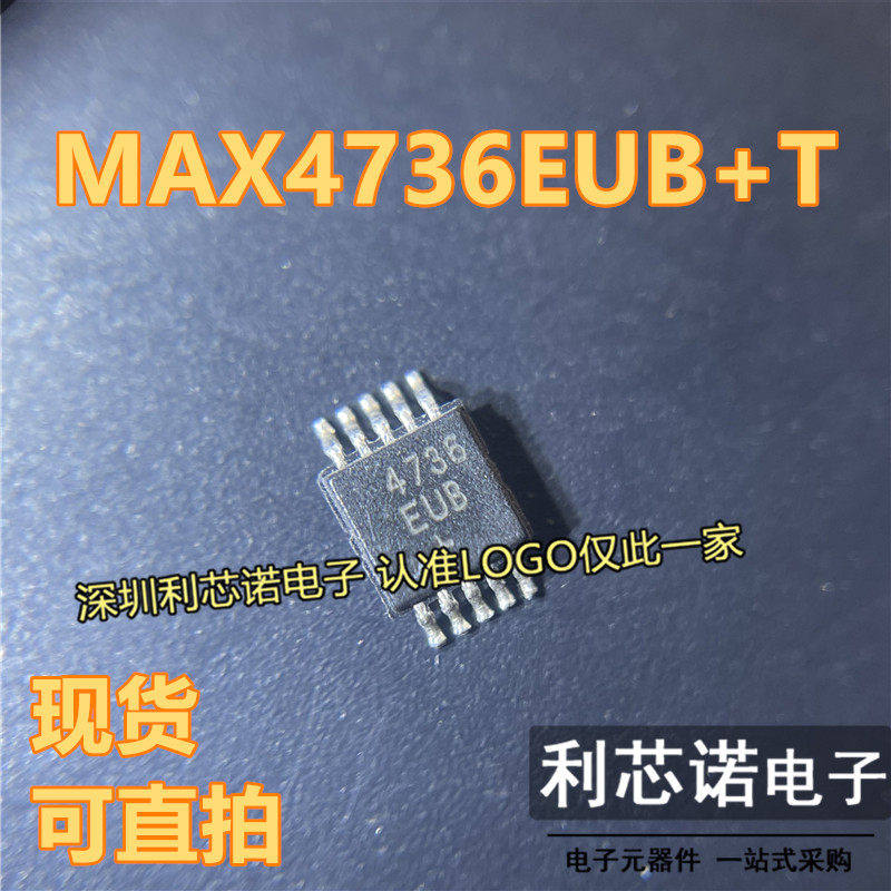 MAX4736EUB+TSOP10封装I