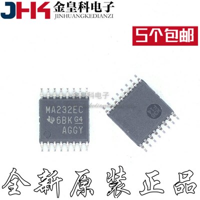 原装正品MAX232ECPWR丝