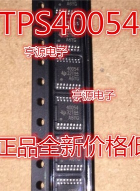 TPS40054  TPS40054PWP TPS40054PWPR  40054 热卖 进口 现货