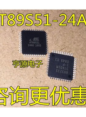 AT89S51-24AU QFP44 AT89S51-24JU PLC44 AT89S51-24PU PI PC DIP