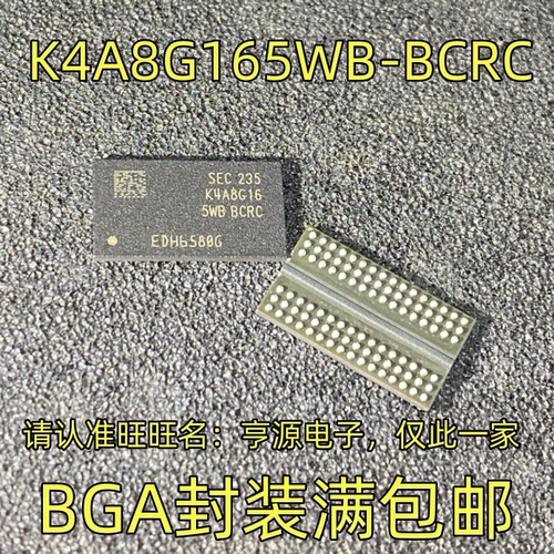 K4A8G165WB-BCRC封装集