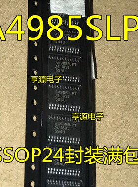 A4985  A4985SLPT TSSOP24封装满包邮微步电动机驱动芯片原装热卖