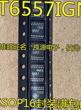 LT6557IGN  LT6557CGN LT6557 丝印6557 SSOP-16脚贴片 进口 现货