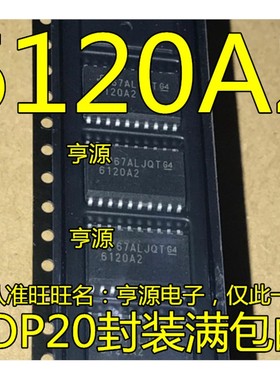 TPA6120A2DWPR TPA6120A2DWP 6120A2 耳放芯片 贴片SOP20 TPA6120