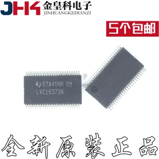 SN74LVC16373ADGGR LVC16373A  TSSOP48 全新原装现货 1祇起拍