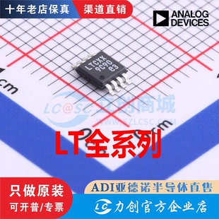 3090 8331 LT1965 8609AEMSE 3970EMS 8620EMSE 8302ES8E 3748