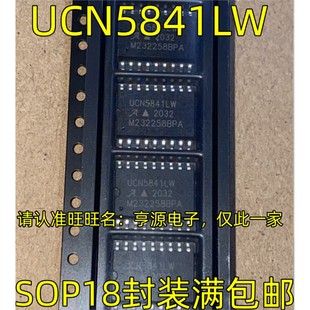 UCN5841 UCN5841LW LWTR-T SOP18脚贴片 电子元器件 驱动器芯片