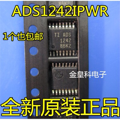 ADS1242IPWRTO6模数转