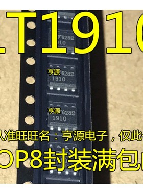 LT1019 LT1019CS8-10 LT1910 LT1910ES8 LT1910E  1910E  SOP8