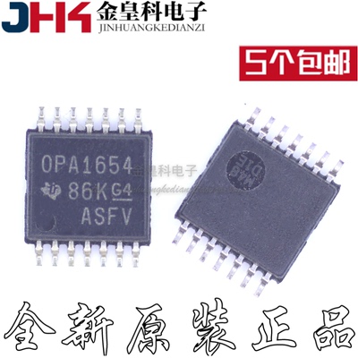 OPA1654AIPWR贴片T-运