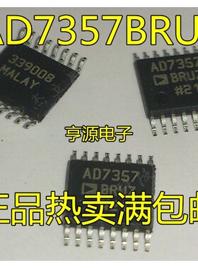AD7357BRU  AD7357BRUZ AD7357 TSSPOP16 现货供应 进口 现货