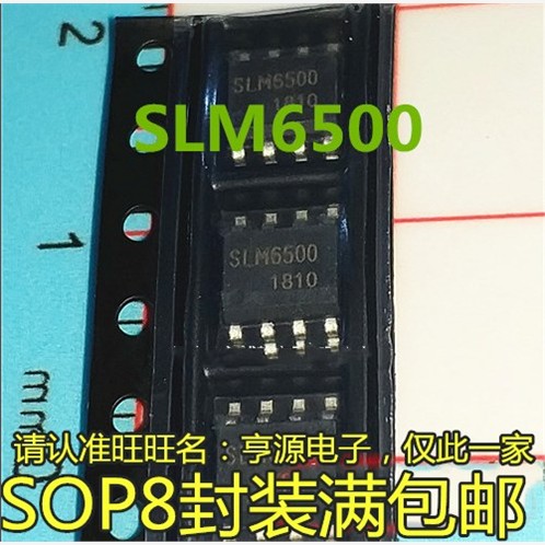 SLM6500 SLM6500B 5V适配器2A锂离子电池充电SOP8芯片原装电路IC
