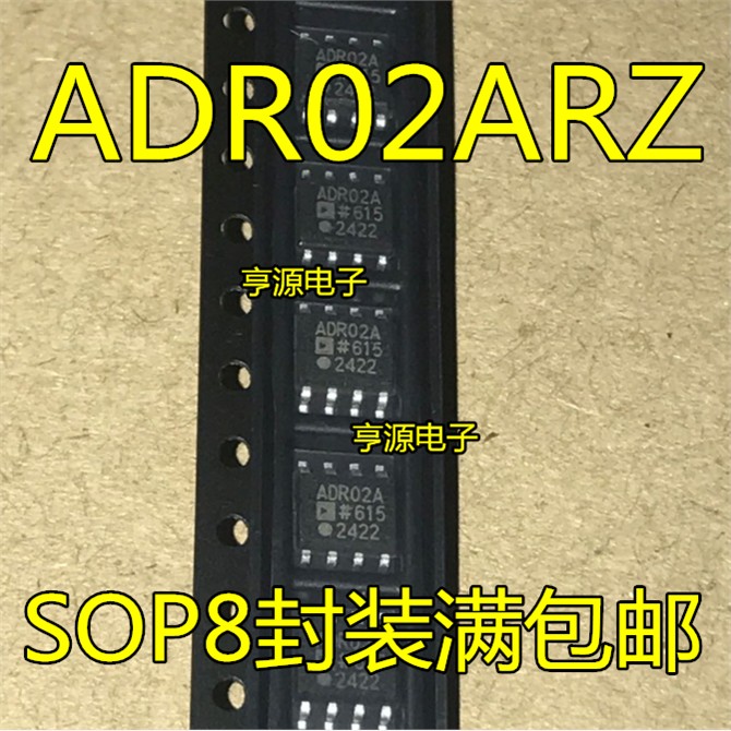 ADR01Z2BSOP8基准IC