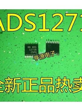 ADS1271  ADS1271B  ADS1271IPWR  ADS1271IBPWR  模数转换器芯片